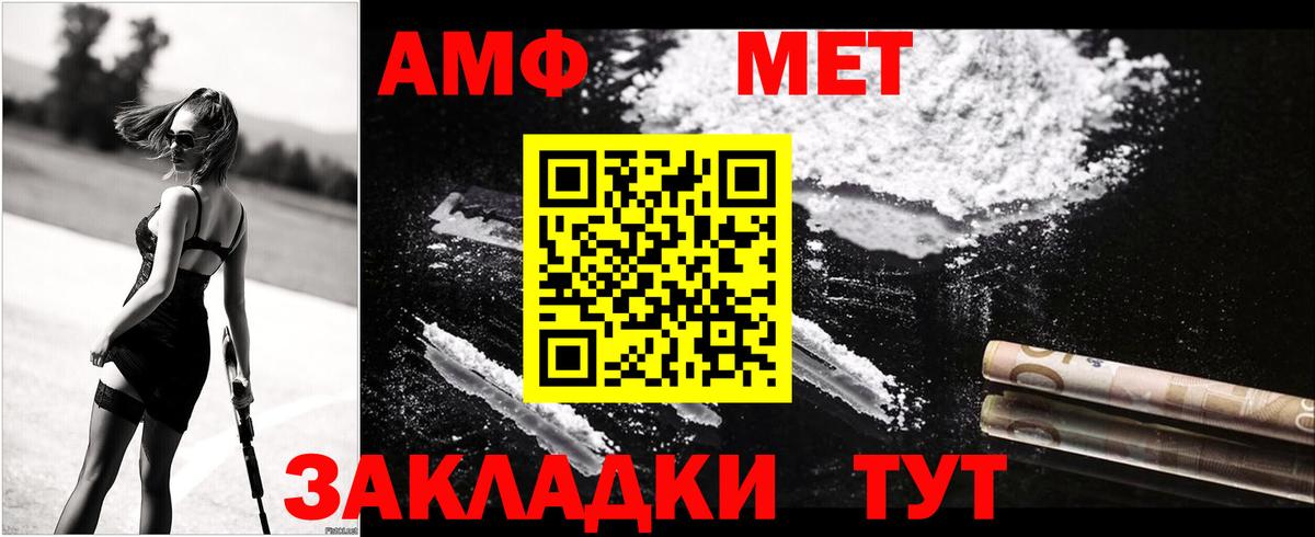 OMG tor  Вход с VPN  АМФ  Тобольск  Amphetamine Premium 