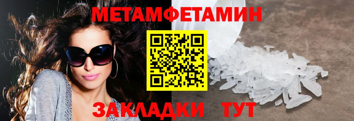 ГАШИШ  Каннабис  МЕФ кристаллы  Кокаин  Тобольск  Вход с VPN 