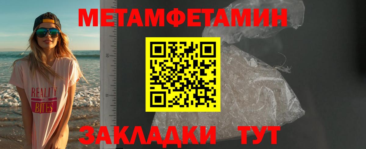 Amphetamine Розовый Тобольск