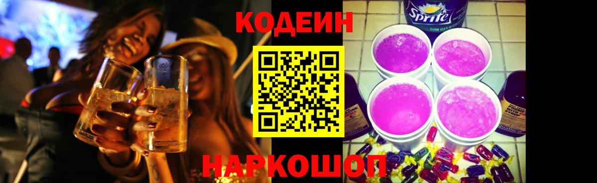 Канабис Тобольск