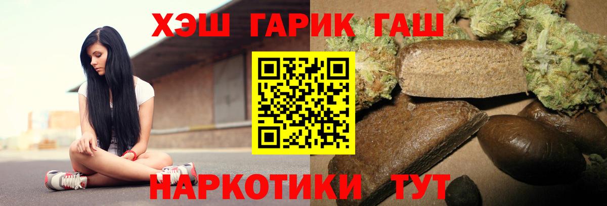 ГАШ 40% ТГК Тобольск