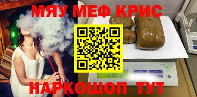 соль курить ск Краснознаменск