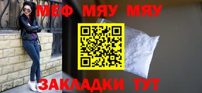 дмт Краснокаменск