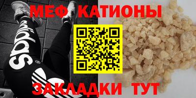 дмт Краснокаменск