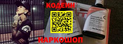 дживик Краснодар