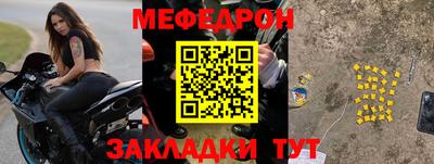 соль курить ск Краснознаменск
