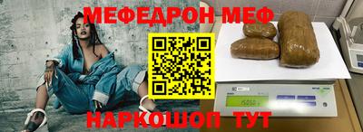 дмт Краснокаменск