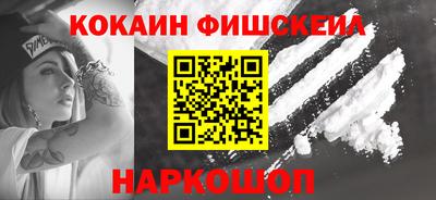 соль курить ск Краснознаменск