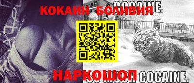 дживик Краснодар