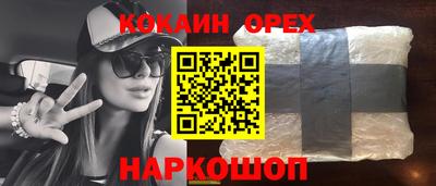 соль курить ск Краснознаменск