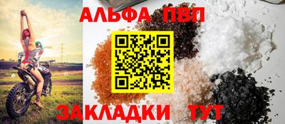 соль курить ск Краснознаменск