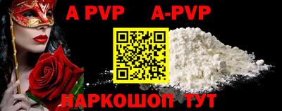 дживик Краснодар