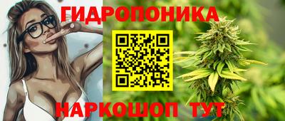 соль курить ск Краснознаменск