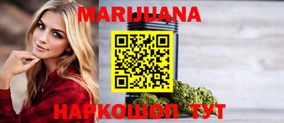 соль курить ск Краснознаменск