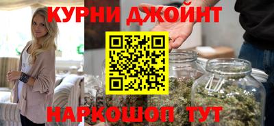 дживик Краснодар