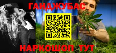 соль курить ск Краснознаменск