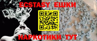 дживик Краснодар