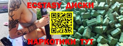 соль курить ск Краснознаменск