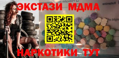 дмт Краснокаменск