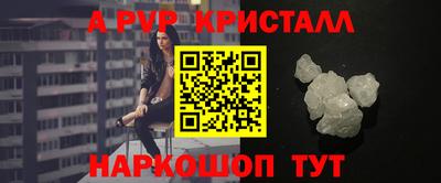 соль курить ск Краснознаменск