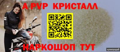 дмт Краснокаменск
