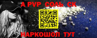 дживик Краснодар