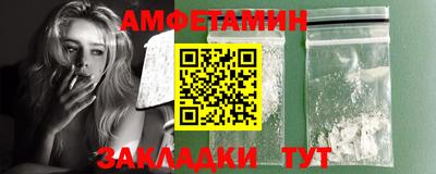 дживик Краснодар
