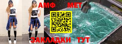 дживик Краснодар