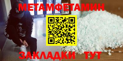 соль курить ск Краснознаменск