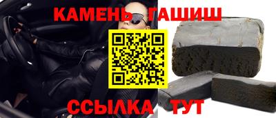 дмт Краснокаменск
