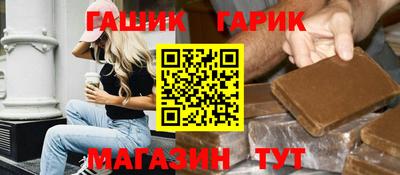 дживик Краснодар