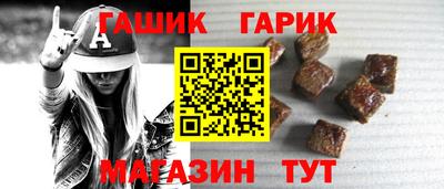 дживик Краснодар