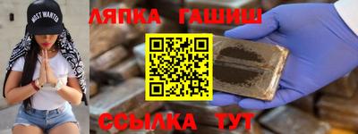 дмт Краснокаменск