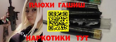 дживик Краснодар