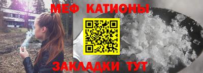 дживик Краснодар