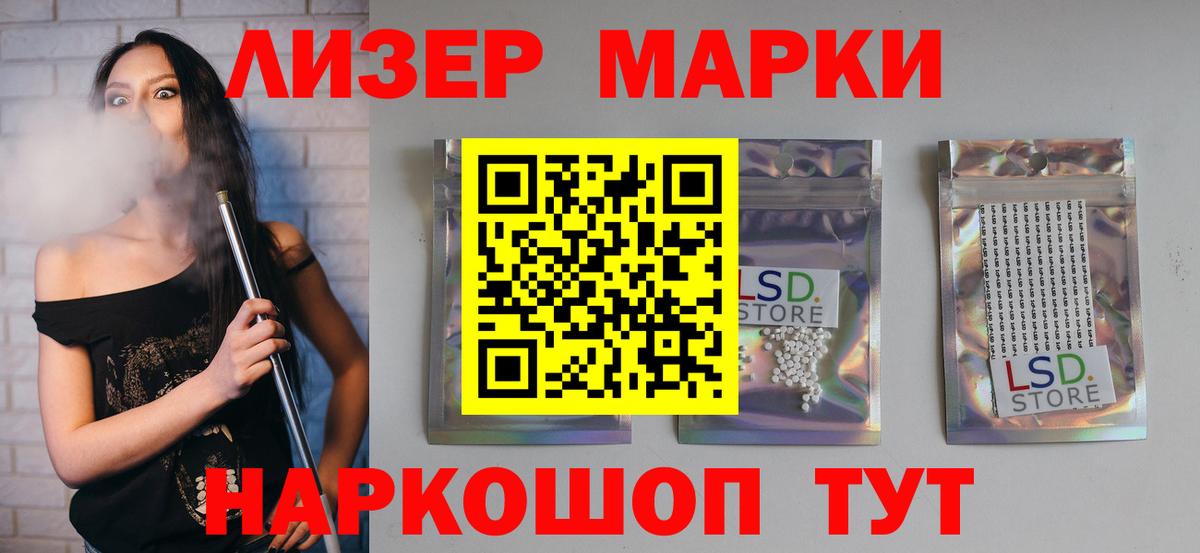 Лсд 25 экстази кислота  Вход с VPN  Тобольск  ЛСД экстази ecstasy 