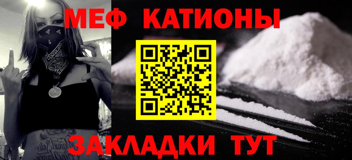Тобольск  Меф VHQ  МЕФ мяу мяу  Мефедрон  Вход с VPN  Меф 