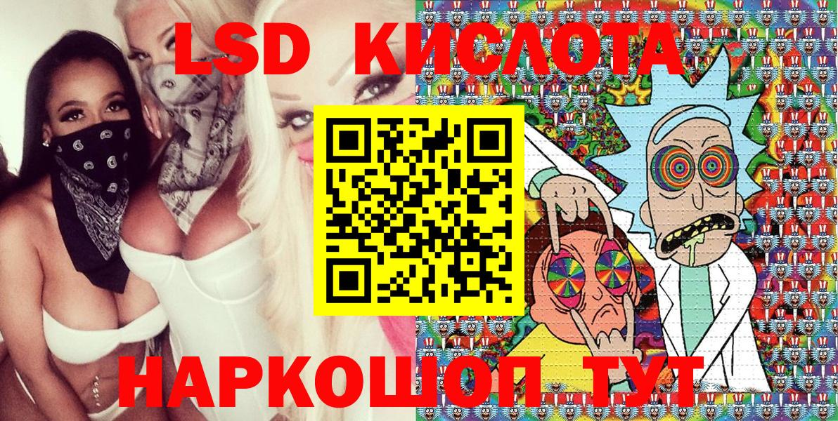 купить наркотик  Вход с VPN  Тобольск  Марки 25I-NBOMe 1,5мг 