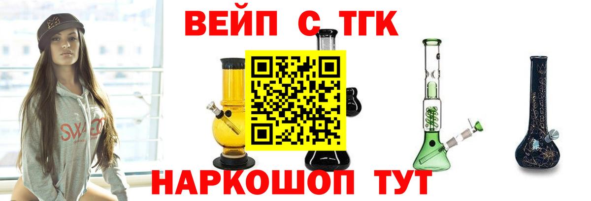 Дистиллят ТГК концентрат Тобольск